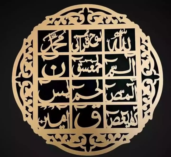 3d wall art Islamic calligraphy  – Wall Decoration Wooden Wall Art